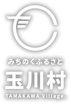 みちのくふるさと玉川村