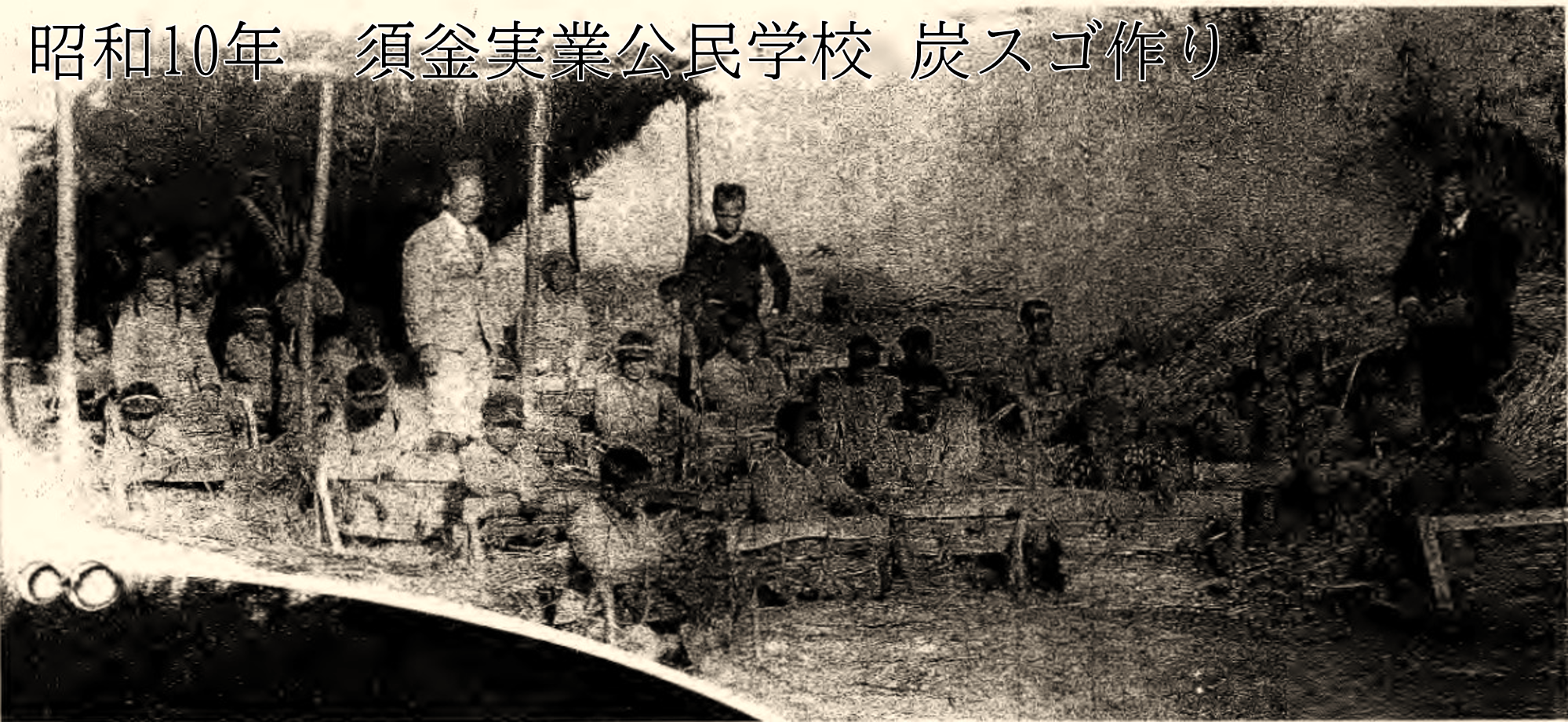 昭和写真①