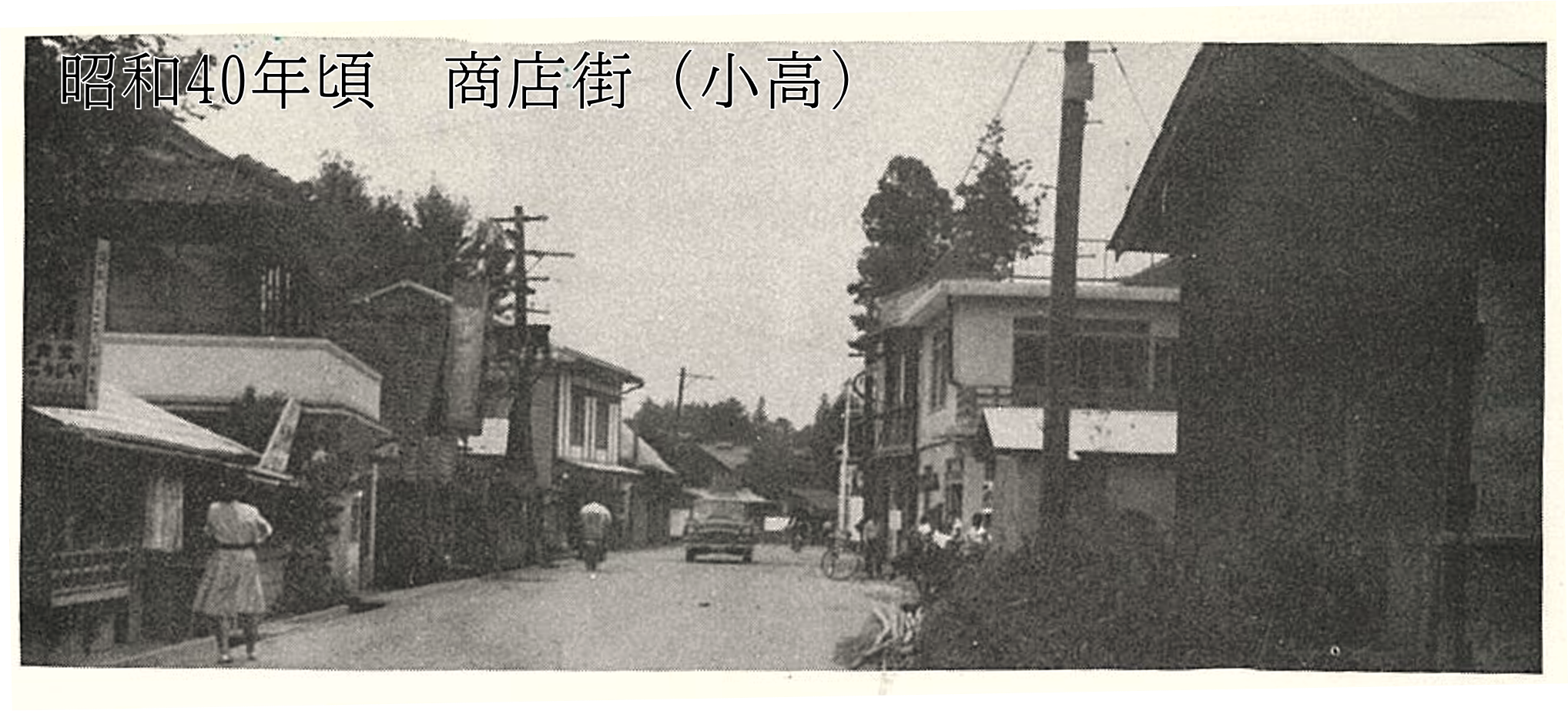 昭和写真④