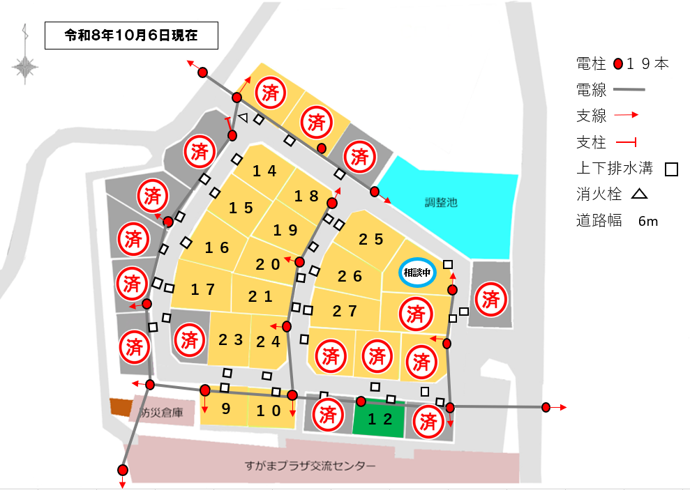 スクリーンショット 2026-10-08 113837