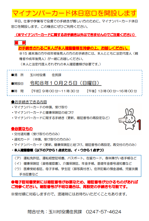 76AFDD13-EE44-46DA-B88B-5BA303A432D6